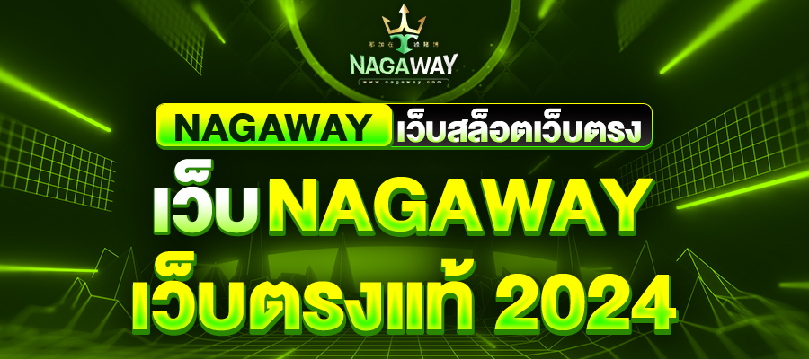 NAGAWAY